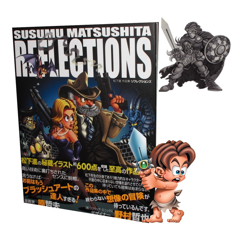 SUSUMU MATSUSHITA Artbook Reflections