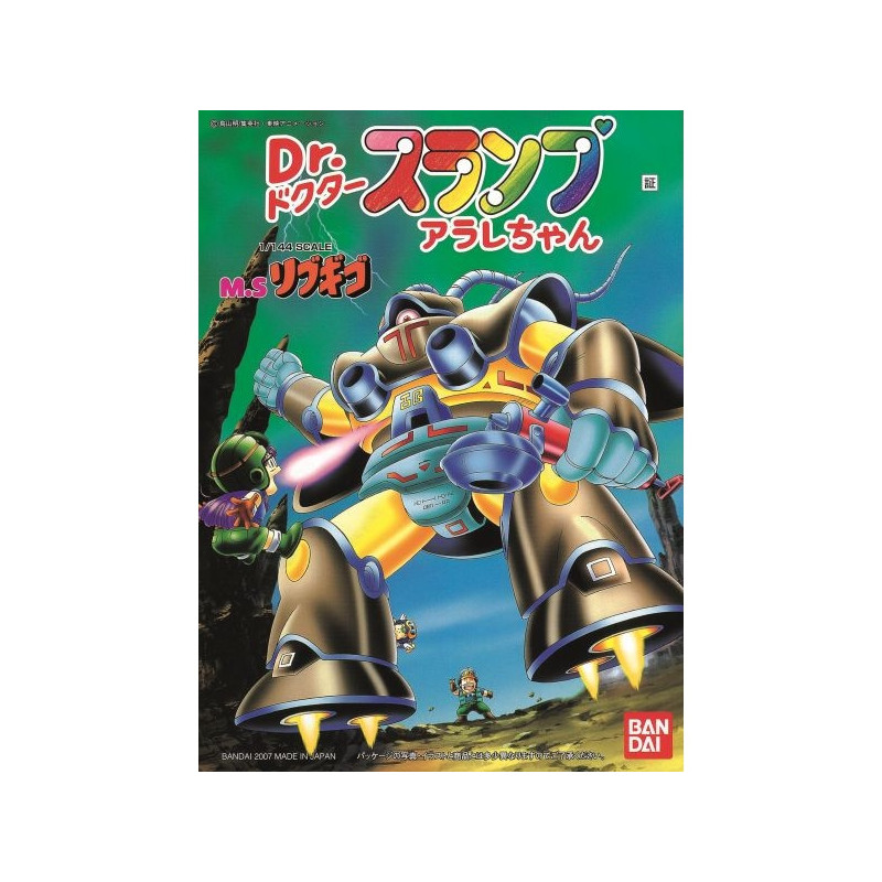 DR SLUMP Ribugigo vs Arale Model-Kit Bandai DR SLUMP Ribugigo vs Arale Model-Kit Bandai