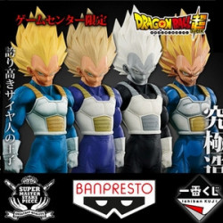 DRAGON BALL Z full set Vegeta Master Stars Piece Super Banpresto