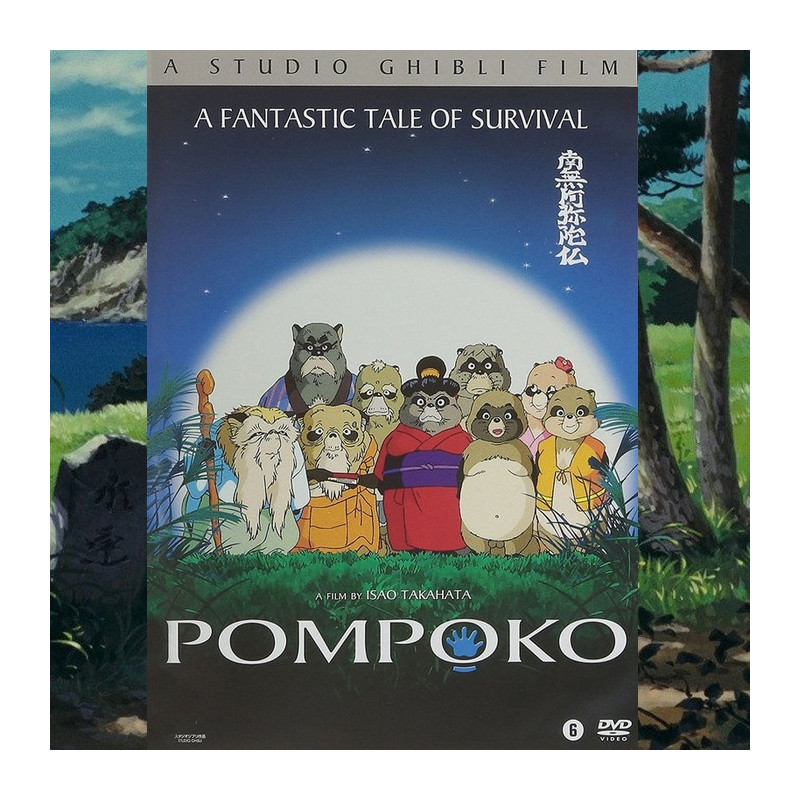 POMPOKO Film DVD Studio Ghibli