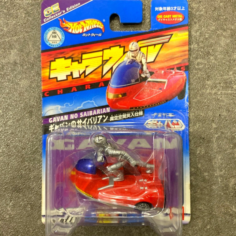SPACE SHERIFF GAVAN X-OR Rollersky Hotwheels V2 SPACE SHERIFF GAVAN X-OR Rollersky Hotwheels V2