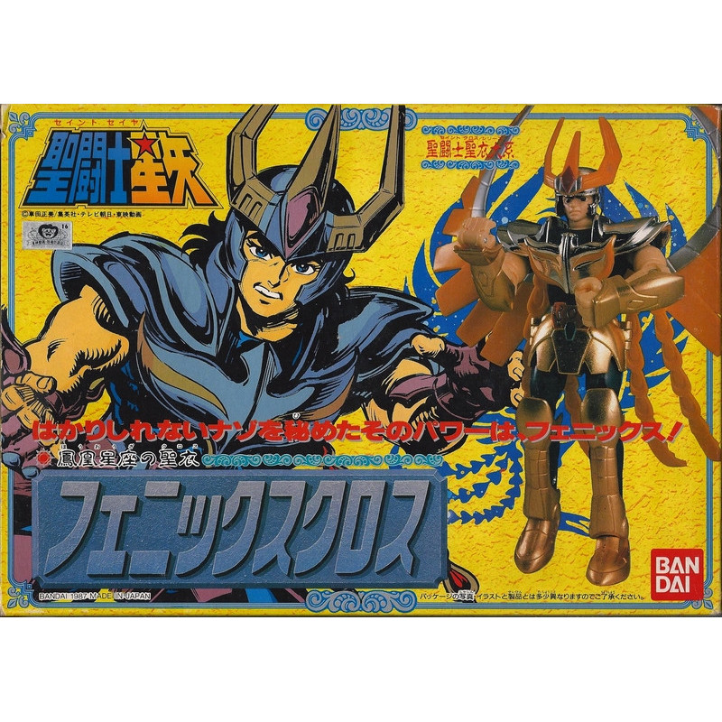 SAINT SEIYA VINTAGE Bronze Phenix V1 SAINT SEIYA VINTAGE Bronze Phenix V1