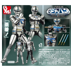 SPACE SHERIFF GAVAN  X-OR figurine 2013 - R.A.H Medicom DX