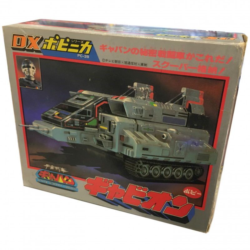 SPACE SHERIFF GAVAN X-OR Tank Rundom Molotox DX Popy PC-28 (Occasion) SPACE SHERIFF GAVAN X-OR Tank Rundom Molotox DX Popy PC-28 (Occasion)