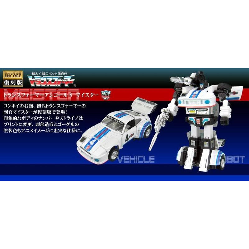 TRANSFORMERS Encore 08 réedition vintage Jazz Meister TRANSFORMERS Encore 08 réedition vintage Jazz Meister