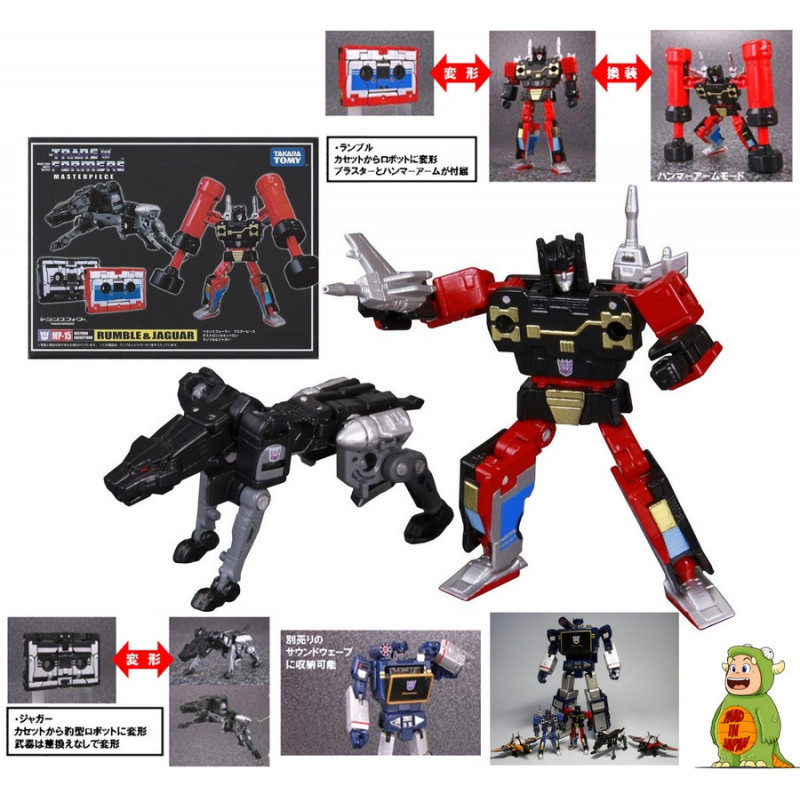 TRANSFORMERS Masterpiece MP-15 Ravage & Rumble TRANSFORMERS Masterpiece MP-15 Ravage & Rumble