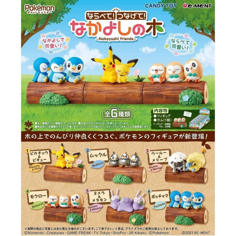 POKEMON Pack 6 Figurines Nakayoshi Friends Collection Re-ment POKEMON Pack 6 Figurines Nakayoshi Friends Collection Re-ment