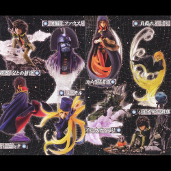 ALBATOR Collection 8 Figurines Adieu Galaxy Express 999 Medicos