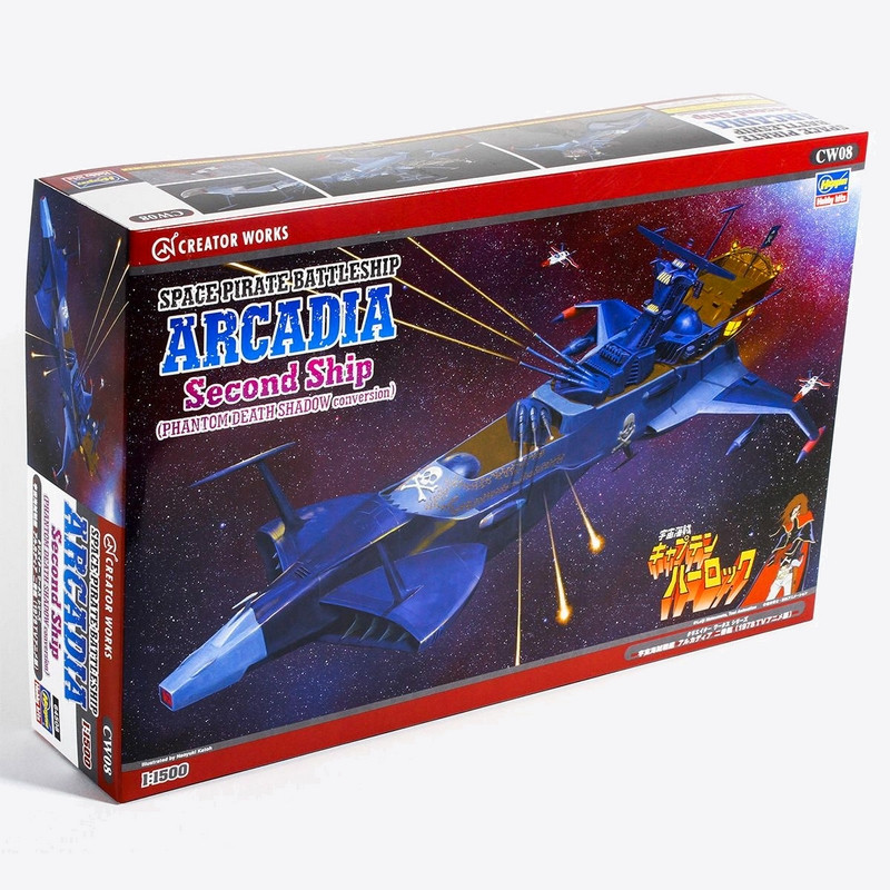 ALBATOR 78 Vaisseau Arcadia 78 Hasegawa 11500ème ALBATOR 78 Vaisseau Arcadia 78 Hasegawa 11500ème