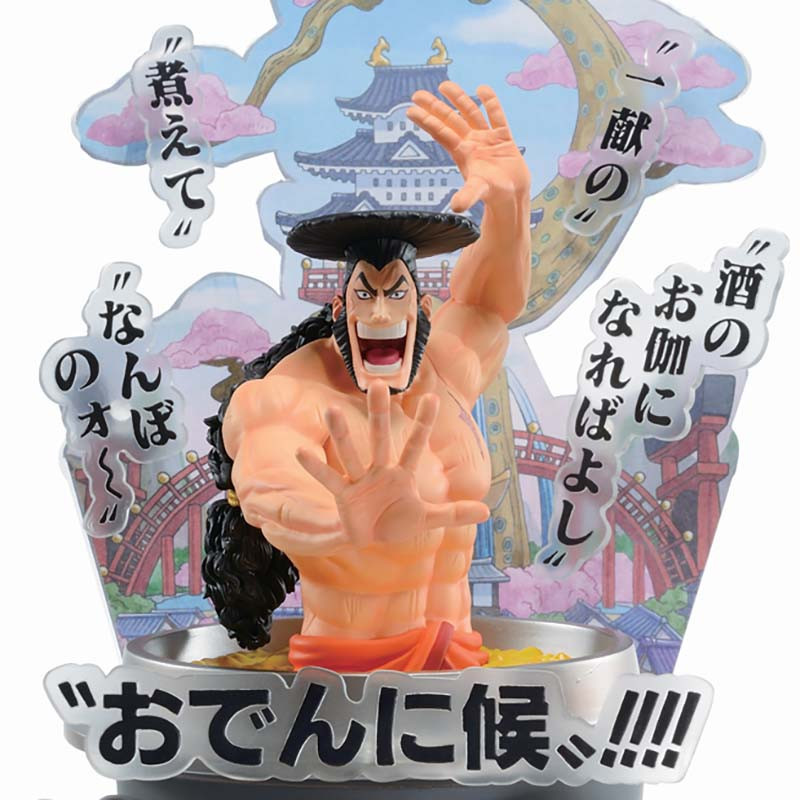 ONE PIECE Figurine Oden Ichibansho Wano Country Third Act Banpresto