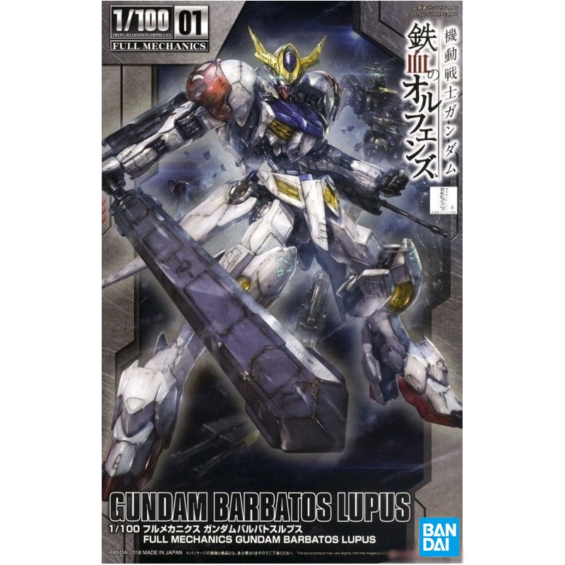 GUNDAM Full Mechanics Gundam Barbatos Lupus Bandai Gunpla GUNDAM Full Mechanics Gundam Barbatos Lupus Bandai Gunpla