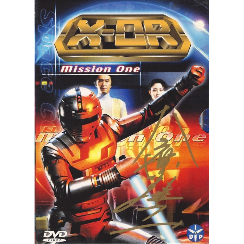 SPACE SHERIFF GAVAN X-OR DVD X-Or Vol.1 Dédicacé (Occasion) SPACE SHERIFF GAVAN X-OR DVD X-Or Vol.1 Dédicacé (Occasion)