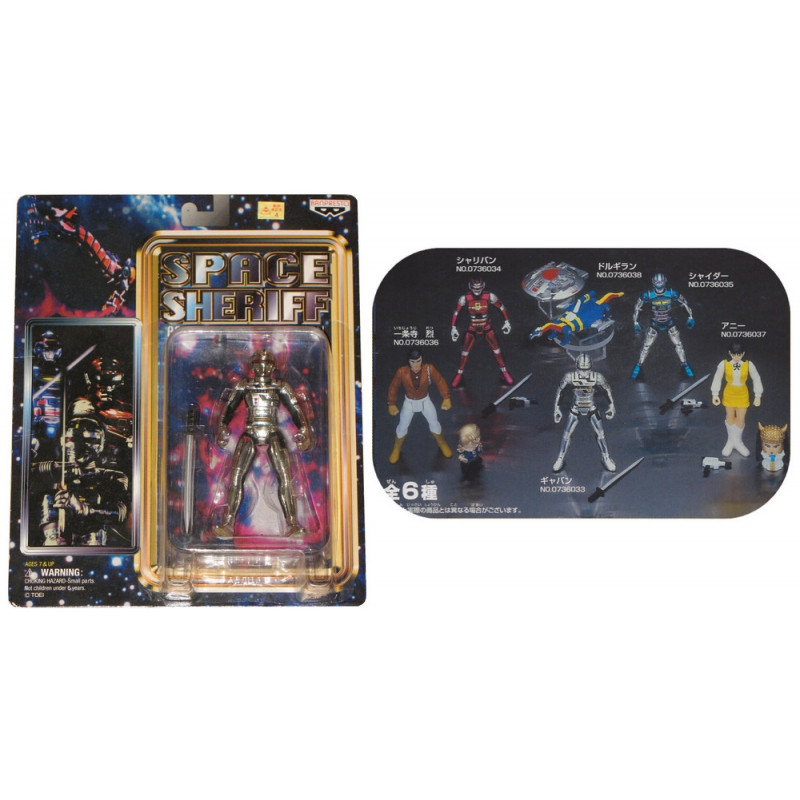 SPACE SHERIFF GAVAN X-OR Figurine Gavan Banpresto SPACE SHERIFF GAVAN X-OR Figurine Gavan Banpresto