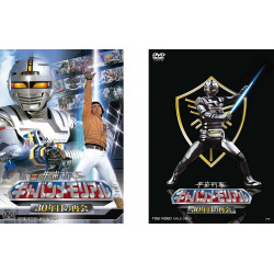 SPACE SHERIFF GAVAN  X-OR DVD 30ème Anniversaire Version Collector
