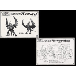SAINT SEIYA VINTAGE Phenix Noir V2