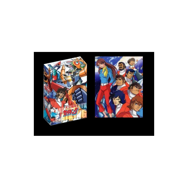 GAIKING Coffret DVD Intégrale GAIKING Coffret DVD Intégrale