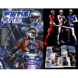 SPACE SHERIFFS art book Space Sheriffs Chronicles