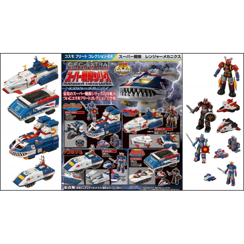 SUPER SENTAI Ranger Mechanics Cosmo Fleet Collection EX SUPER SENTAI Ranger Mechanics Cosmo Fleet Collection EX