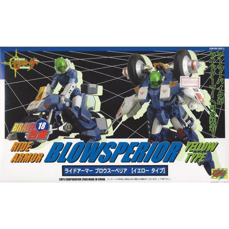 ROBOTECH MOSPEADA Cyclone Ride Armor VR-041 Saber Yellow" CM'S N°18" ROBOTECH MOSPEADA Cyclone Ride Armor VR-041 Saber Yellow" CM'S N°18"