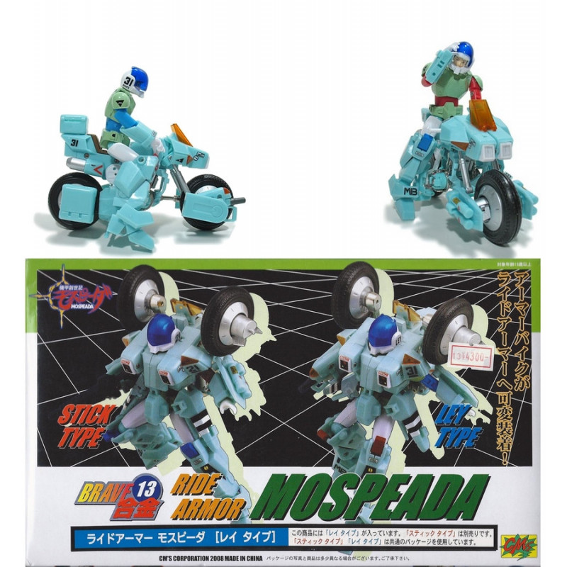 ROBOTECH MOSPEADA Cyclone Ride Armor VR-052T Ley Type" CM'S N°13" ROBOTECH MOSPEADA Cyclone Ride Armor VR-052T Ley Type" CM'S N°13"