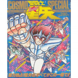 SAINT SEIYA art book Special Cosmo" (Occasion)"