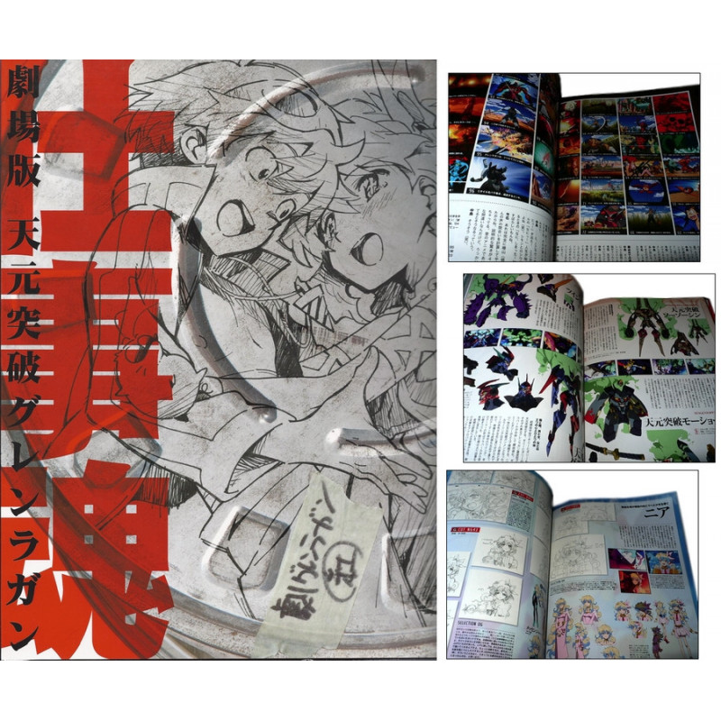 GURREN LAGANN art book Shigoto Damashi GURREN LAGANN art book Shigoto Damashi