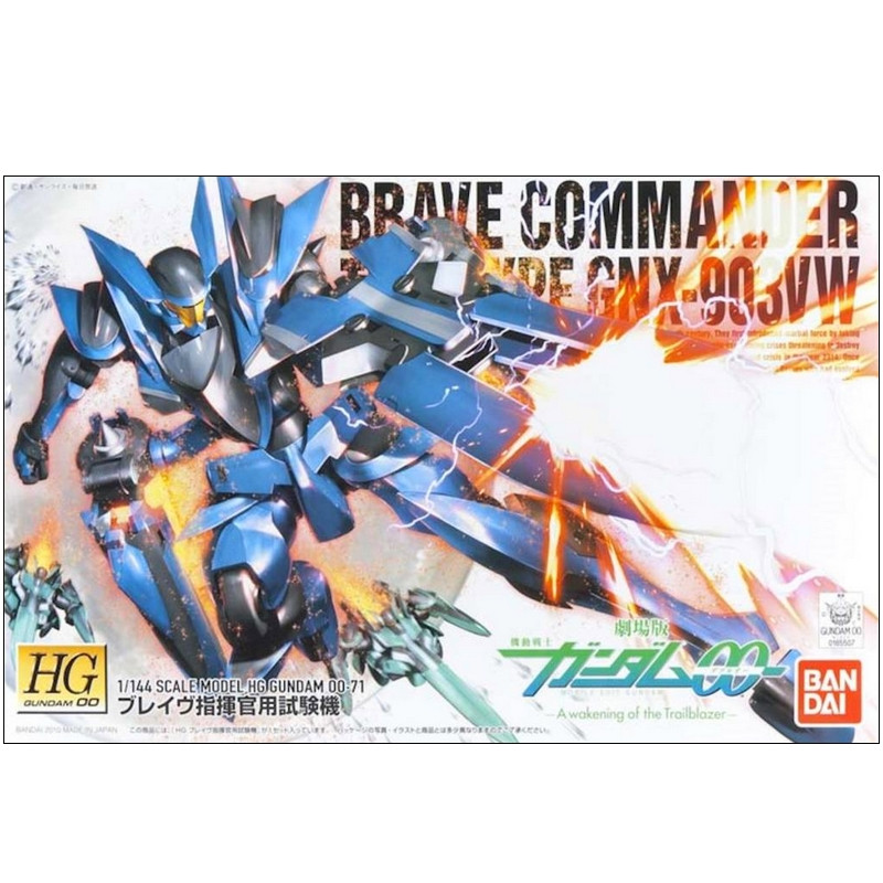 GUNDAM High Grade Brave Commander Test Type Bandai GUNDAM High Grade Brave Commander Test Type Bandai