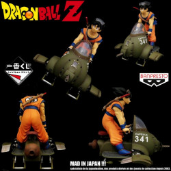  DRAGON BALL Z statue Ichiban Kuji Son Goku Air Bike Banpresto