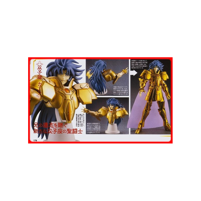 SAINT SEIYA Myth Cloth Appendix Buste Saga des Gémeaux SAINT SEIYA Myth Cloth Appendix Buste Saga des Gémeaux