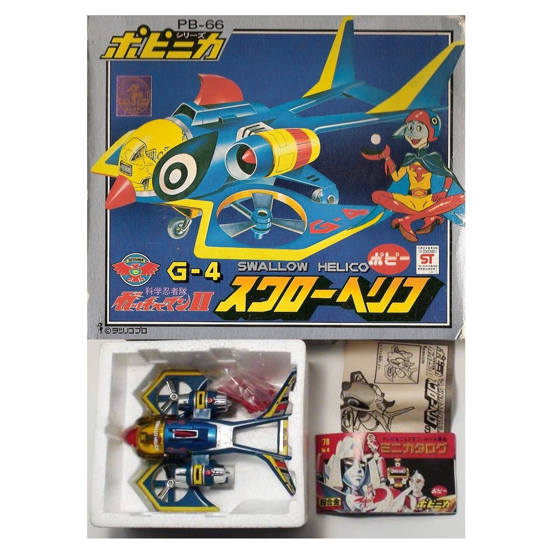 GATCHAMAN vaisseau G4 Popy PB-66 Swallow Helico Hélicoptère de Kipo"" GATCHAMAN vaisseau G4 Popy PB-66 Swallow Helico Hélicoptère de Kipo""