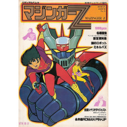 MAZINGER Z artbook Mazinger Z Roman Album