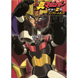 SHIN MAZINGER Z artbook Shin Mazinger Z complete guide
