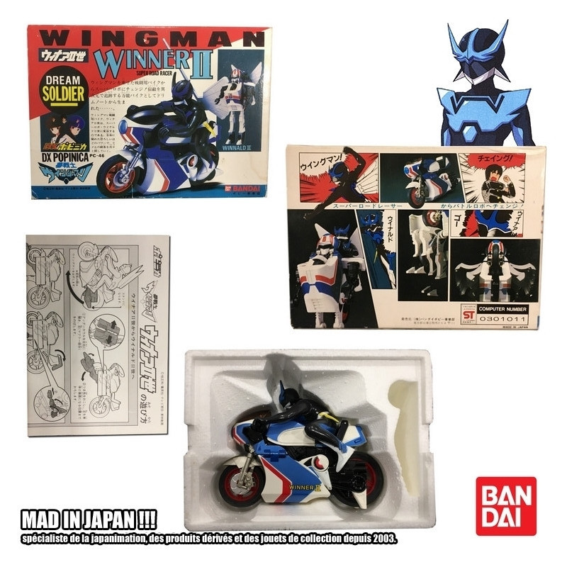 SEIUN KAMEN MACHINE MAN Machine Dolphin - Bandai Godaikin (Occasion
