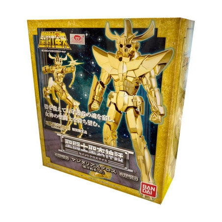 Saint Seiya Myth Cloth - Armure D'Or Du Sagittaire - Galaxian Wars - Bandai
