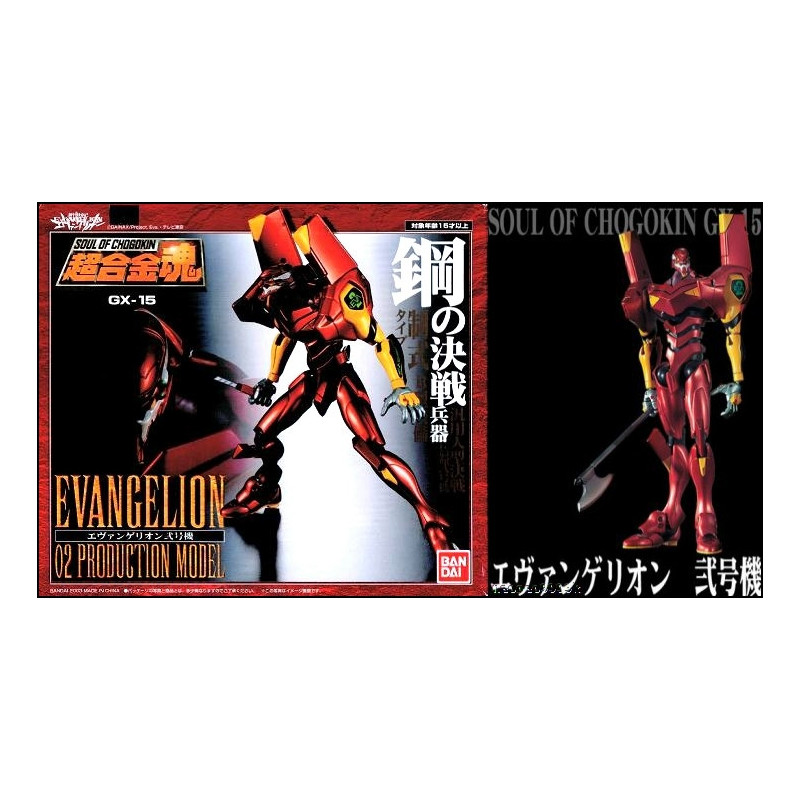 Soul Of Chogokin GX-15 Evangelion Eva 02 Soul Of Chogokin GX-15 Evangelion Eva 02