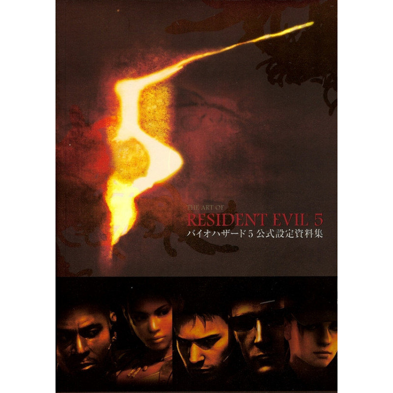 RESIDENT EVIL 5 art book The Art Of Resident Evil 5""