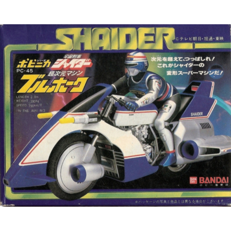 SPACE SHERIFF SHAIDER Blue Hawk Faucon Bleu Popy PC-45 (Occasion) SPACE SHERIFF SHAIDER Blue Hawk Faucon Bleu Popy PC-45 (Occasion)