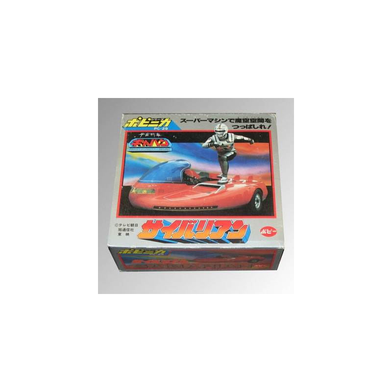 SPACE SHERIFF GAVAN X-OR Rollersky Popy PC-29 SPACE SHERIFF GAVAN X-OR Rollersky Popy PC-29