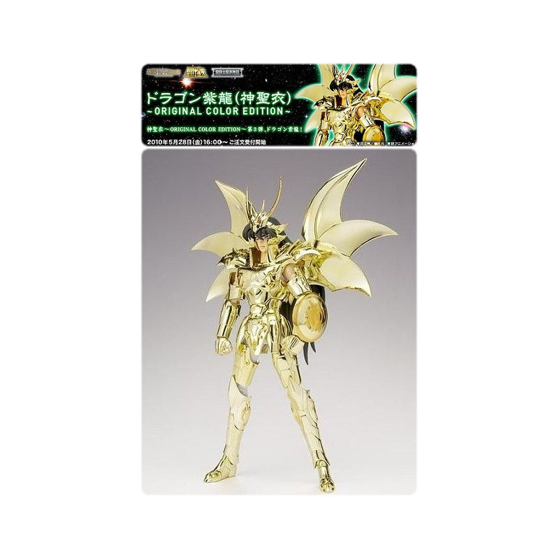 SAINT SEIYA Myth Cloth Bronze Dragon Shiryu V4 Armure Divine (kamuï) OCE (Original Color Edition)
