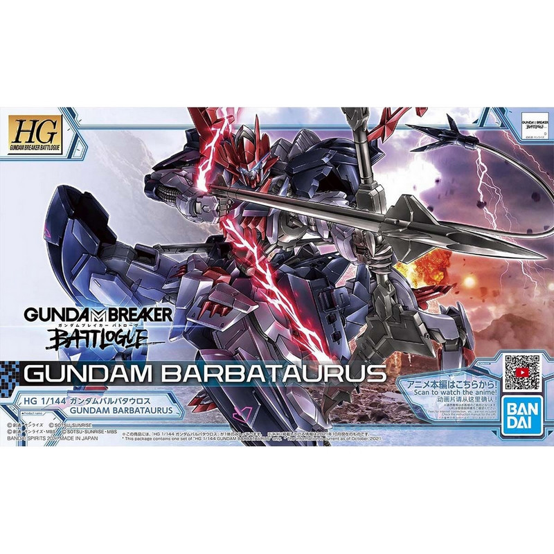 GUNDAM High Grade Gundam Barbataurus Bandai Gunpla