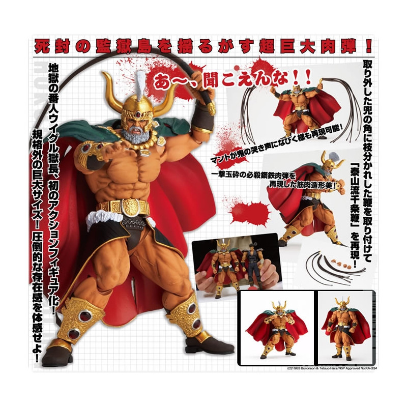 HOKUTO NO KEN figurine Revoltech 08 Uilgur HOKUTO NO KEN figurine Revoltech 08 Uilgur