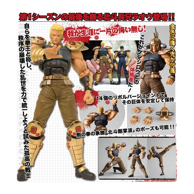 HOKUTO NO KEN figurine Revoltech 07 Raoh HOKUTO NO KEN figurine Revoltech 07 Raoh