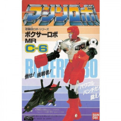 MACHINE ROBO  GOBOTS figurine MR C-6 Boxer Robo