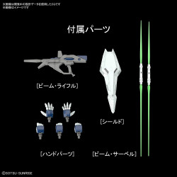 GUNDAM High Grade RX-105 XI Gundam Bandai Gunpla