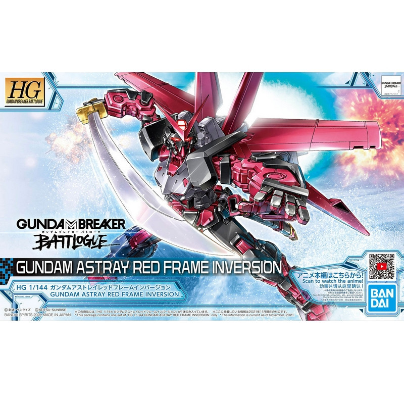 GUNDAM High Grade Gundam Astray Red Frame Inversion Bandai Gunpla GUNDAM High Grade Gundam Astray Red Frame Inversion Bandai Gunpla