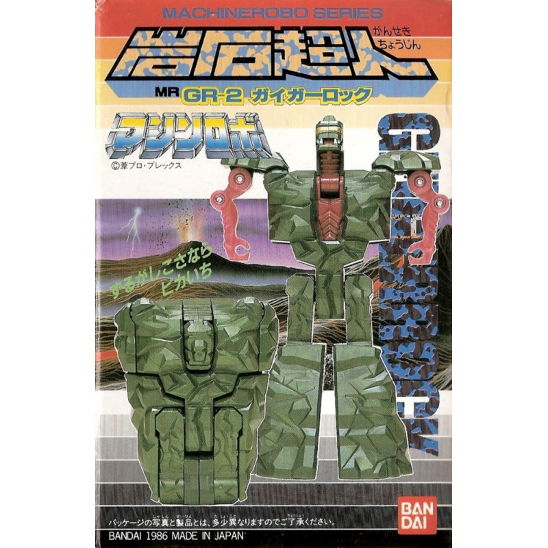 MACHINE ROBO GOBOTS - ROCK LORDS figurine MRG-R2 Tombstone MACHINE ROBO GOBOTS - ROCK LORDS figurine MRG-R2 Tombstone