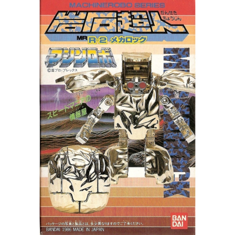 MACHINE ROBO GOBOTS - ROCK LORDS figurine MRR-2 Nugget MACHINE ROBO GOBOTS - ROCK LORDS figurine MRR-2 Nugget