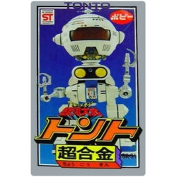 SAN KU KAI Tonton Sidéro - Popy GA-91 Japonais (Occasion)