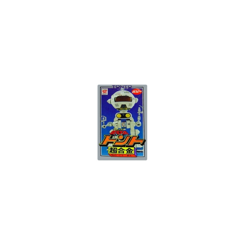 SAN KU KAI Tonton Sidéro - Popy GA-91 Japonais (Occasion) SAN KU KAI Tonton Sidéro - Popy GA-91 Japonais (Occasion)