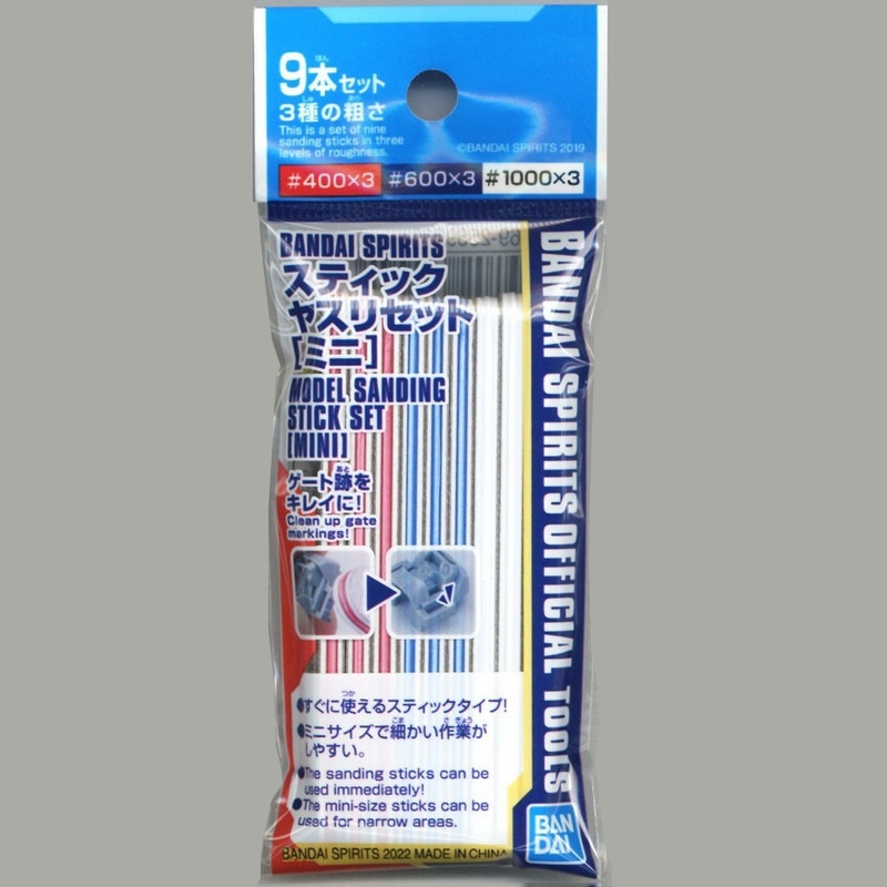 GUNDAM Mini Sanding Stick Set Bandai Spirits GUNDAM Mini Sanding Stick Set Bandai Spirits